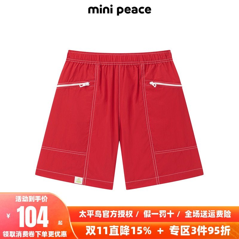 MINIPEACE太平鸟童装男童短裤夏季薄款红色儿童工装五分沙滩裤