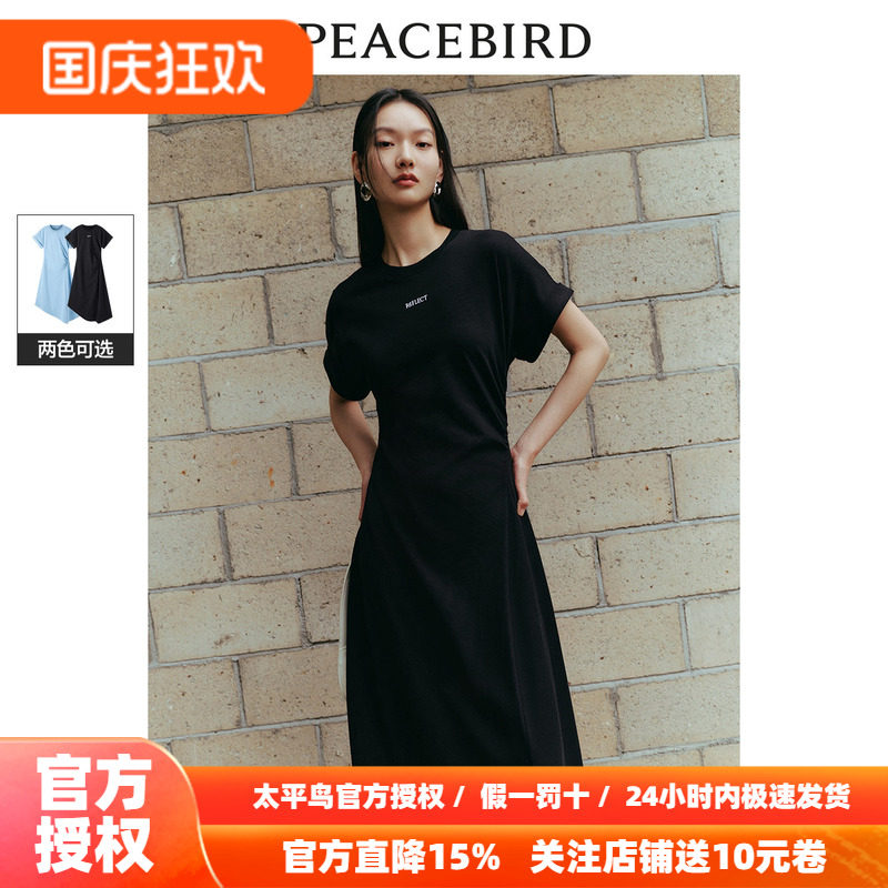 太平鸟不规则连衣裙女秋季新款时尚收腰刺绣长裙高级感短袖T恤裙