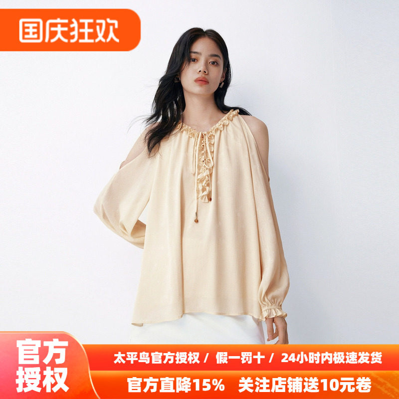 太平鸟提点雪纺露肩长袖T恤26秋新款女士木耳边法式优雅浪漫上衣