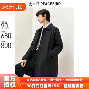 太平鸟男装风衣羽绒服男长款2025冬季新款黑色商务保暖翻领外套