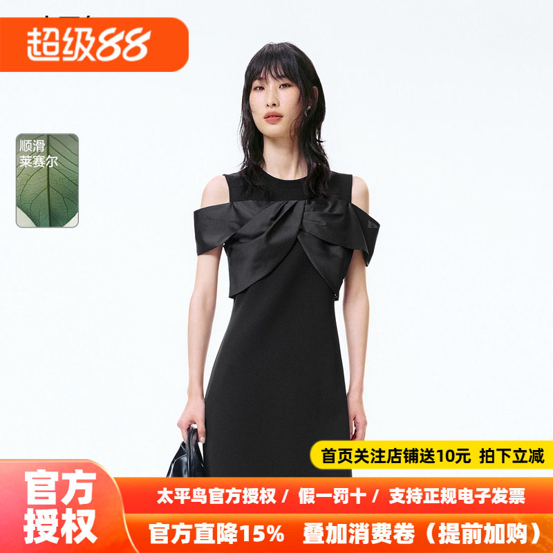 太平鸟露肩拼接连衣裙夏肌理短裙A1FAF2257