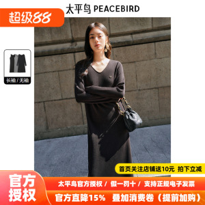 太平鸟女装针织V领连衣裙秋新款纯色柔软无袖裙小众通勤长裙