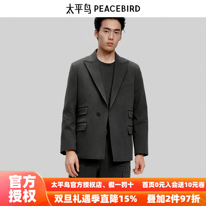 【PETER DO联名】太平鸟男装 休闲西服宽松舒适男士西服B1BBF3C10