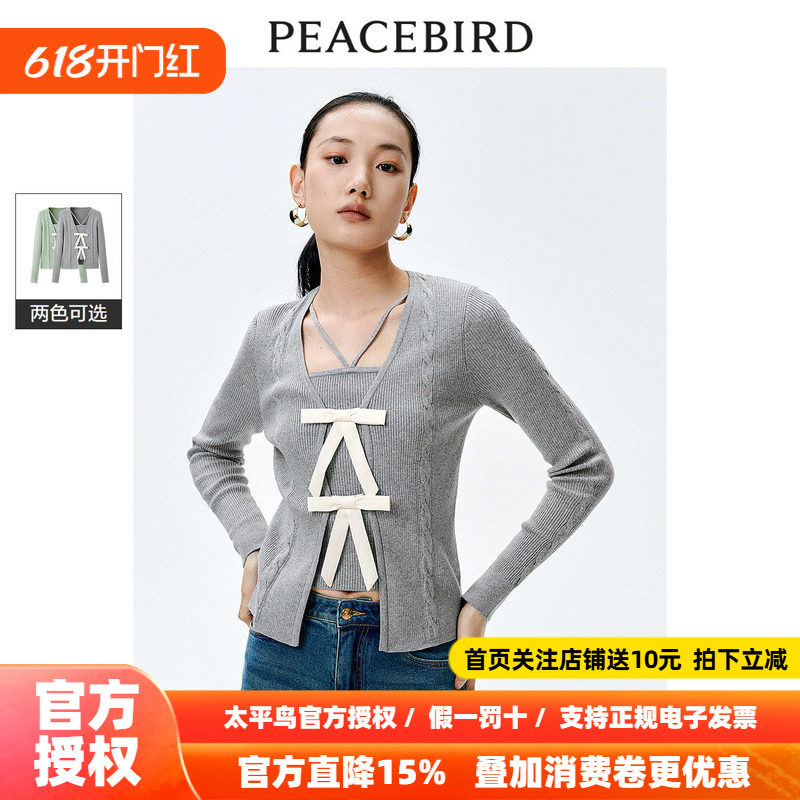 【商场同款】太平鸟女装2026春季新款假两件绑带套头衫A1EEE1603