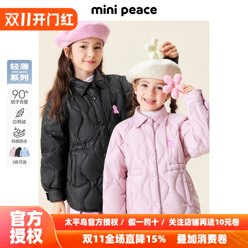 【轻薄系列】太平鸟童装女童轻薄羽绒服收腰裙式秋冬棉花糖外套