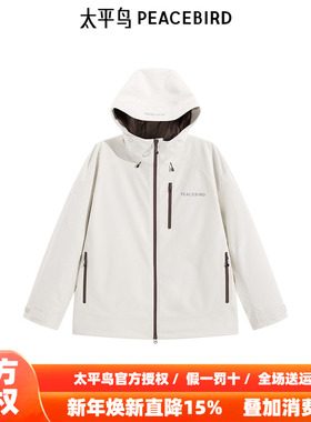 【商场同款】太平鸟男装休闲户外风夹克B2BCE440B