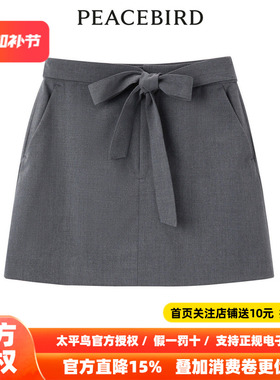 【商场同款】太平鸟女装2026春季新款通勤绑带短裙A1GED3401