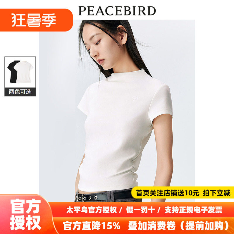 太平鸟半高领修身T恤女短袖夏新款收腰法式气质短款上衣显瘦