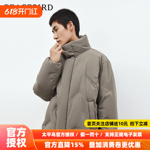 太平鸟男装奥莱宽松面包服男短款2026春季潮流廓形羽绒服外套