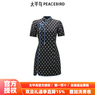 新款 2025秋季 太平鸟女装 提花国风连衣裙A1FAE3247 商场同款