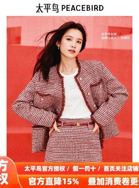 张婧仪同款 太平鸟红色花纱段染小香风外套女2026新款A1BBF1202