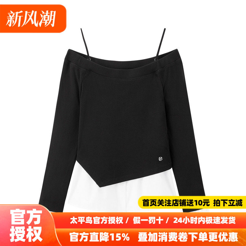 太平鸟女装秋季法式吊带拼接衬衫上衣A1CDF1479