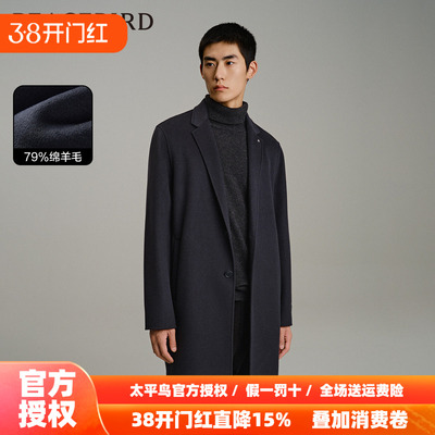 【商场同款】太平鸟男装 单排扣西装领深灰毛呢大衣男B1AAD4212