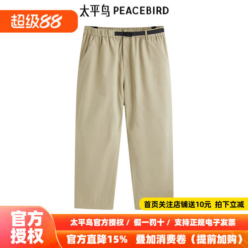 太平鸟男装户外机能休闲裤新款卡其色裤子B2GBE2234