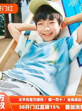 [吸湿速干]【专柜同款】MINIPEACE太平鸟童装男童短袖T恤儿童上衣