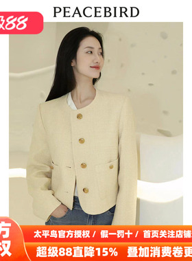 太平鸟大师系列鹅黄色小香风外套女ins风新A1BBE1436