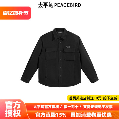 【商场同款】太平鸟男装衬衫新款小香风外穿宽松衬衣潮 B2CHE4170