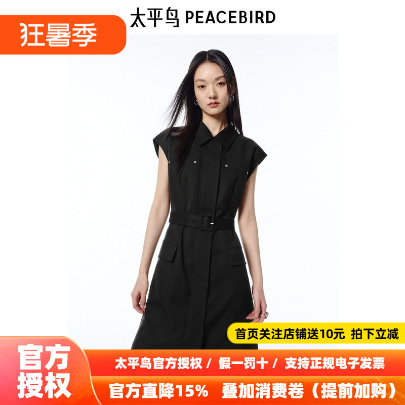 太平鸟工装衬衫领收腰连衣裙女2025夏季新款短袖腰带黑色通勤短裙