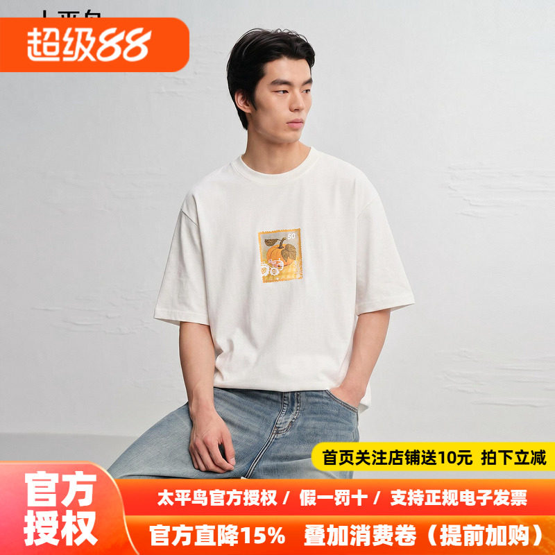 太平鸟男装 印花短袖T恤2026秋新款圆领情侣装潮流休闲男士体恤衫
