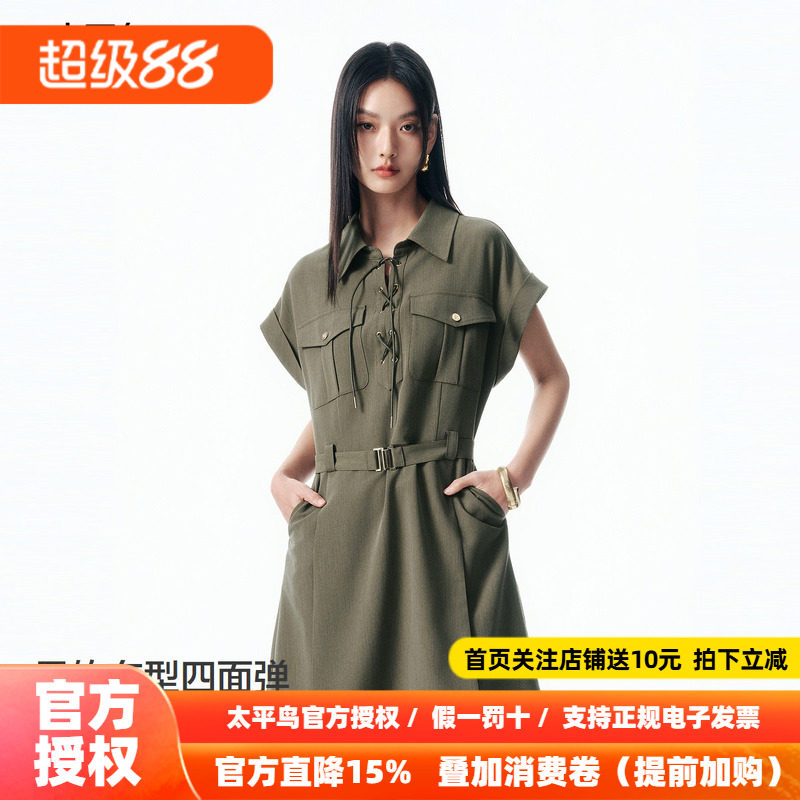 【商场同款】太平鸟工装风连衣裙女2026新衬衫领收腰短款裙子时尚