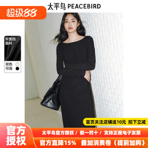 太平鸟长袖船领收腰褶皱连衣裙女2026春新款中长款修身赫本风法式
