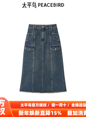 太平鸟女装年秋冬新款工装牛仔裙A3HFE4183