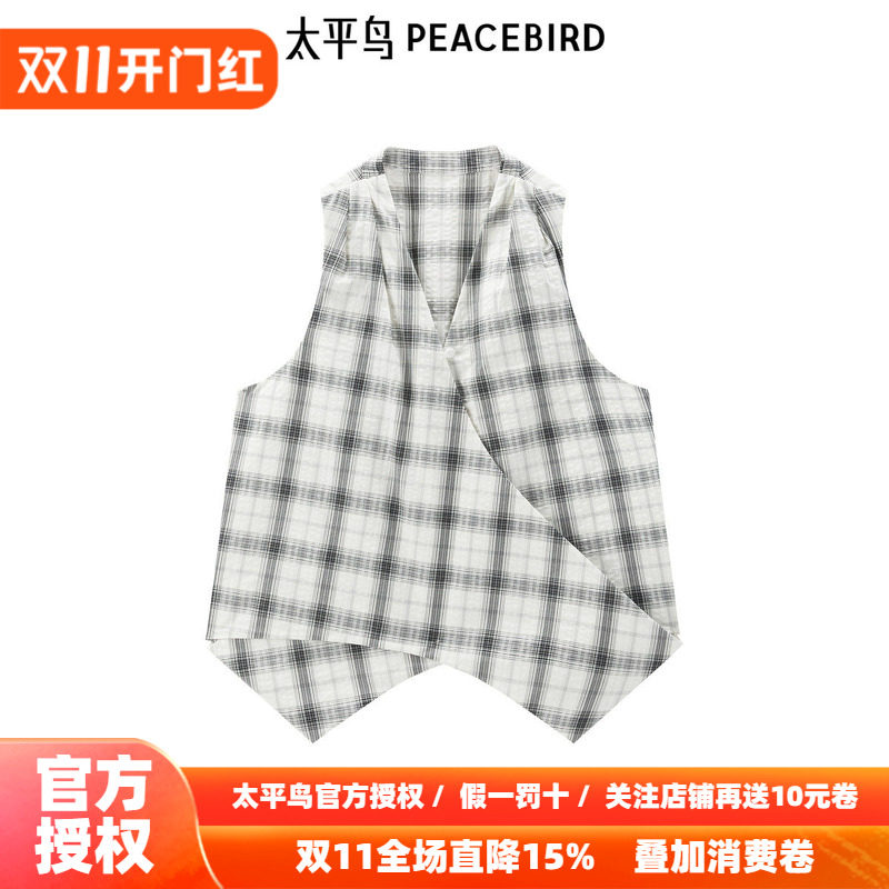 太平鸟秋季纯棉V领不规则无袖衬衫格纹套装A1CDF2742