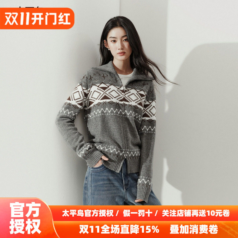 太平鸟羊毛混纺双拉链费尔岛针织开衫冬新款可翻领可立领毛衣外套