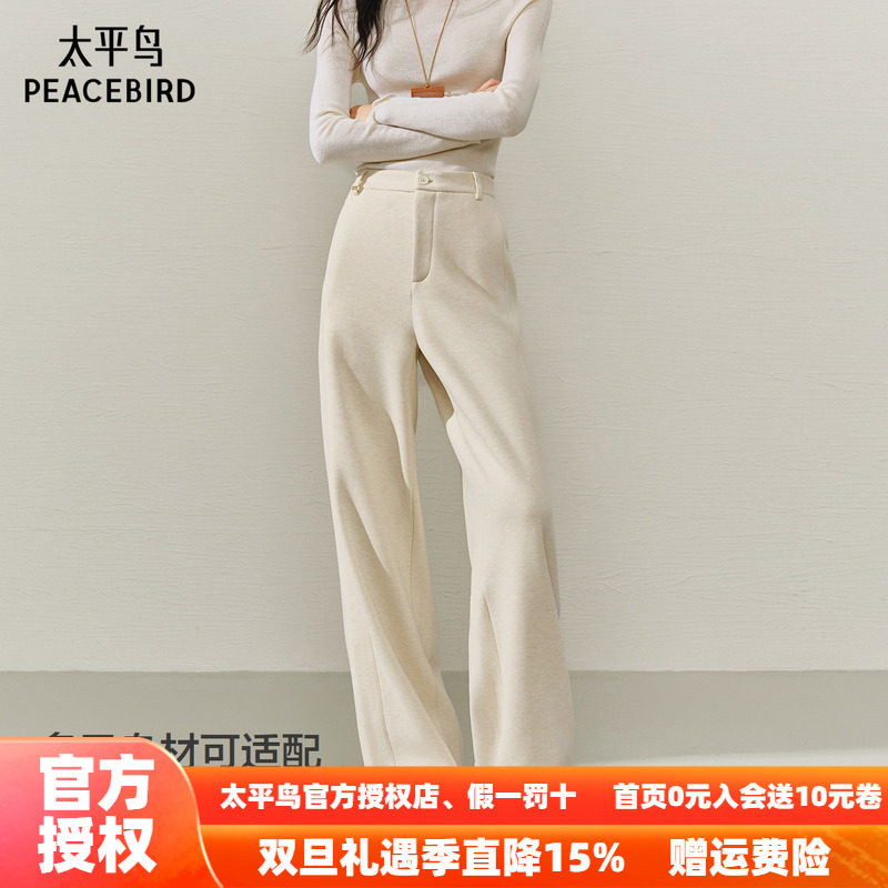 厚绒款上新糯米裤太平鸟高腰直筒裤25秋冬新款阔腿雪尼尔休闲裤女