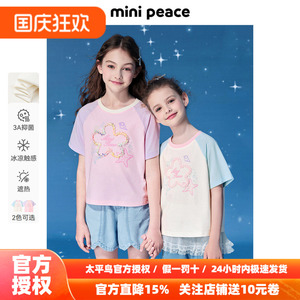 [遮热抑菌]MINIPEACE太平鸟童装女童短袖T恤五角星儿童秋装上衣新