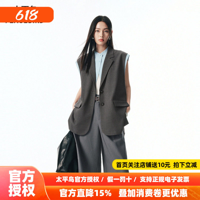 【商场同款】太平鸟西装式假两件马甲外套无袖马夹套装A1BGF3122