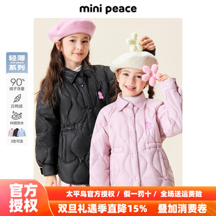 女童轻薄羽绒服收腰裙式 太平鸟童装 秋冬棉花糖外套 轻薄系列