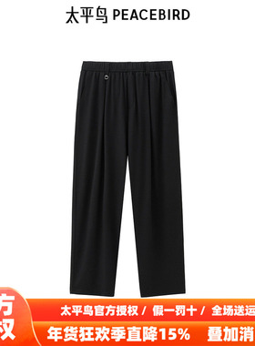太平鸟男装 秋季新款直筒黑色休闲裤B1GBE2C10