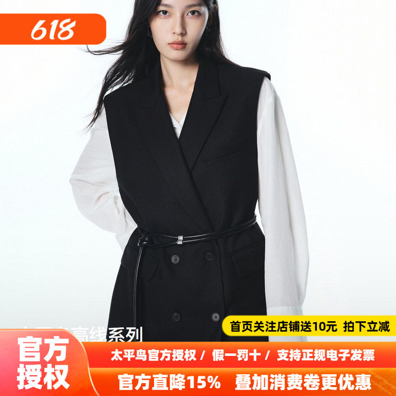 【商场同款】太平鸟无袖西装马甲25正肩气质短款马夹女A1BGF3420