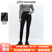 2025年秋季 新款 温暖丹宁修身 太平鸟高腰紧身小脚牛仔裤 加绒牛仔裤