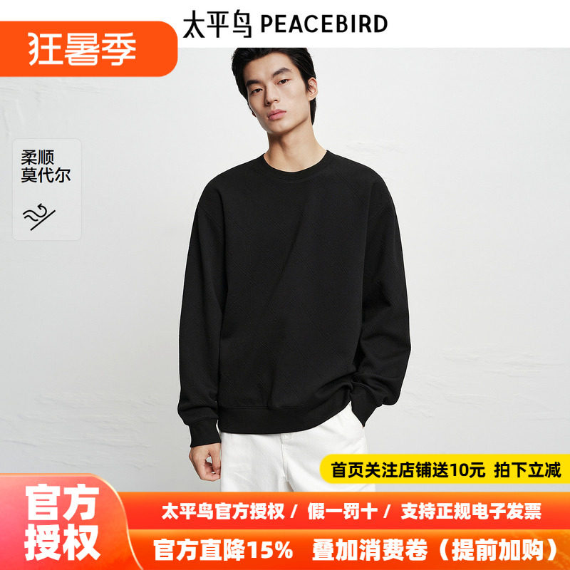 【商场同款】太平鸟男装 立体肌理提花黑色圆领套头卫衣B1CRF4270