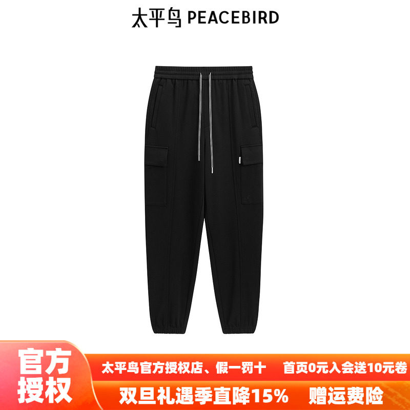 【商场同款】太平鸟男装 弹力面料黑色束脚抽绳休闲裤男B2GLE4188