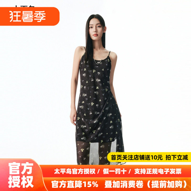 【商场同款】太平鸟吊带碎花连衣裙女2026新飘逸雪纺设计感裙子长