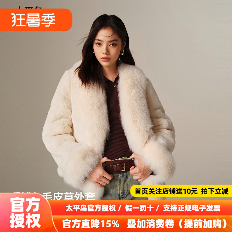 【商场同款】太平鸟暖绒兔毛皮草外套女绒感狐狸大毛领A1ADF4704