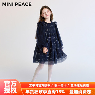 【公主系列】MINIPEACE太平鸟童装女童连衣裙秋冬星光长袖公主裙