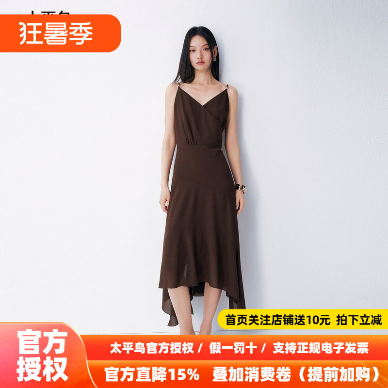 太平鸟V领吊带裙2026新款度假风连衣裙长裙不规则通勤裙子女夏季