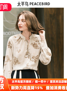【商场同款】太平鸟女装年春季新款立领系带上衣A1CDE3245