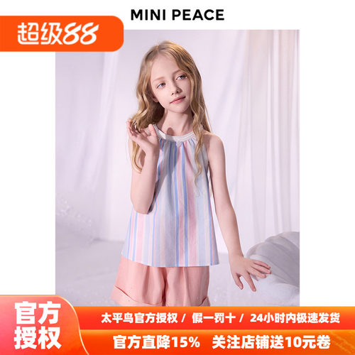 【专柜同款】MINIPEACE太平鸟童装女童上衣吊带儿童无袖T恤秋款潮