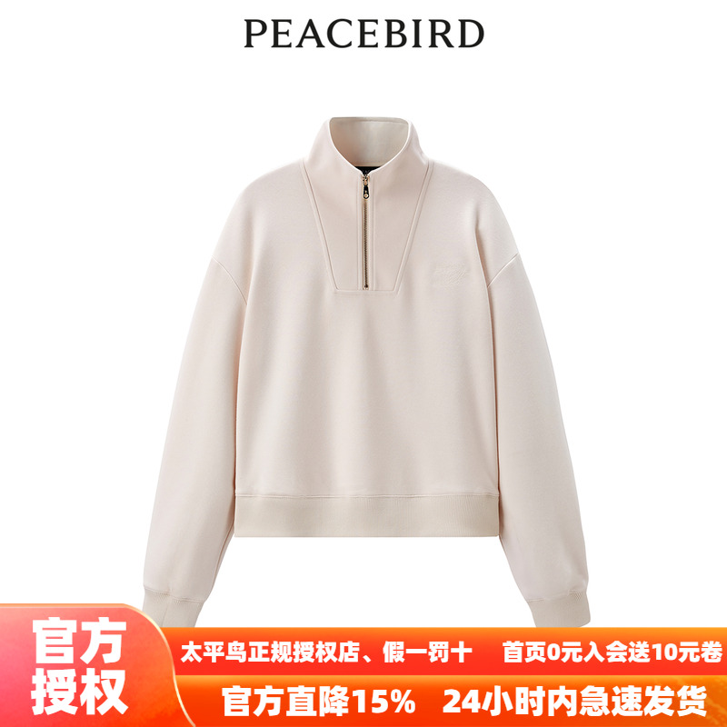 【商场同款】太平鸟2023年冬季新款品质翻领卫衣A1CRD4410