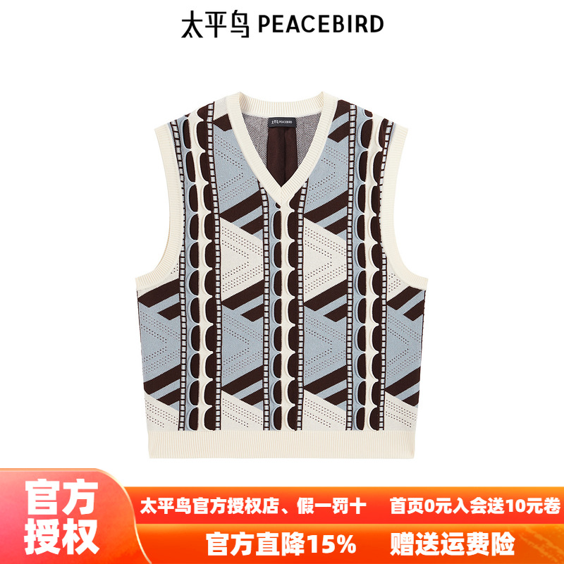 【商场同款】太平鸟男装 休闲毛衣撞色肌理纹样休闲毛衫B2ECF1127