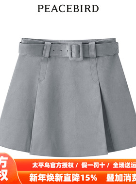【商场同款】太平鸟女装2025年秋季新款机能百褶裙A3GED4414