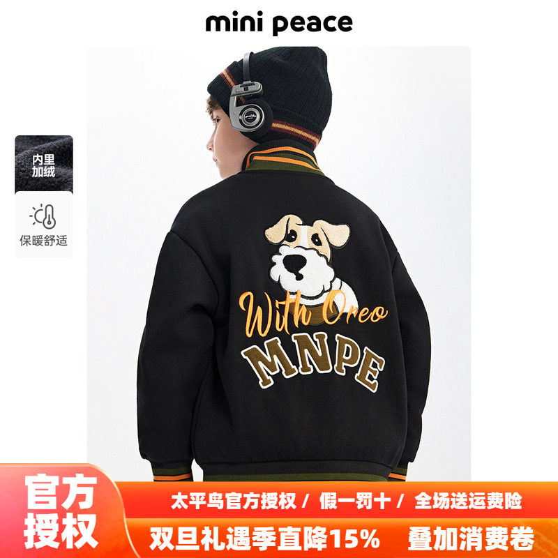MINIPEACE太平鸟童装男童针织摇粒绒外套儿童小狗新款秋冬装上衣