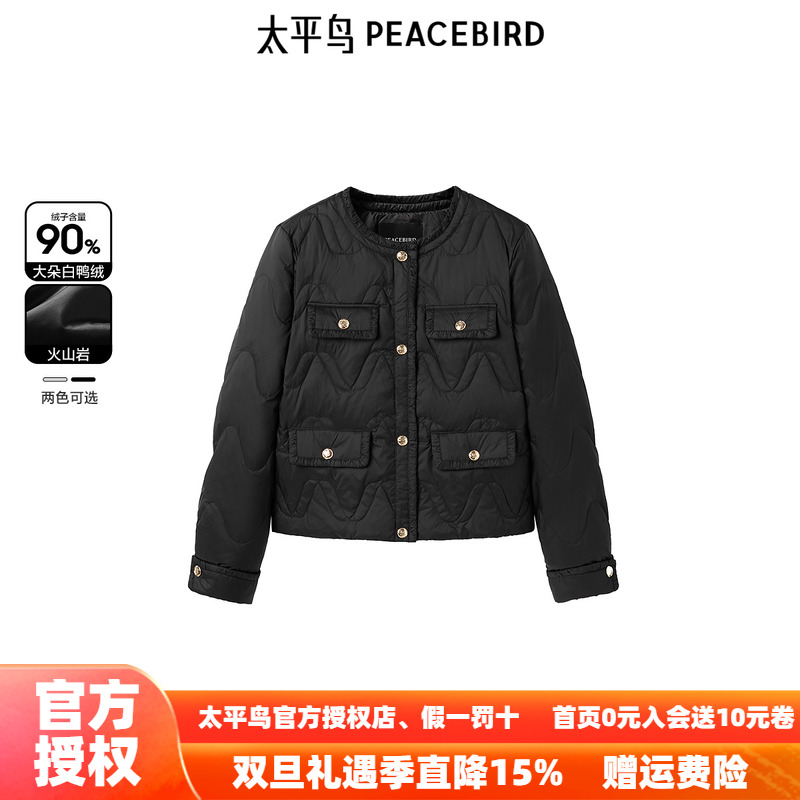 太平鸟女装年秋冬新款抽褶圆领羽绒服A1ACE4148
