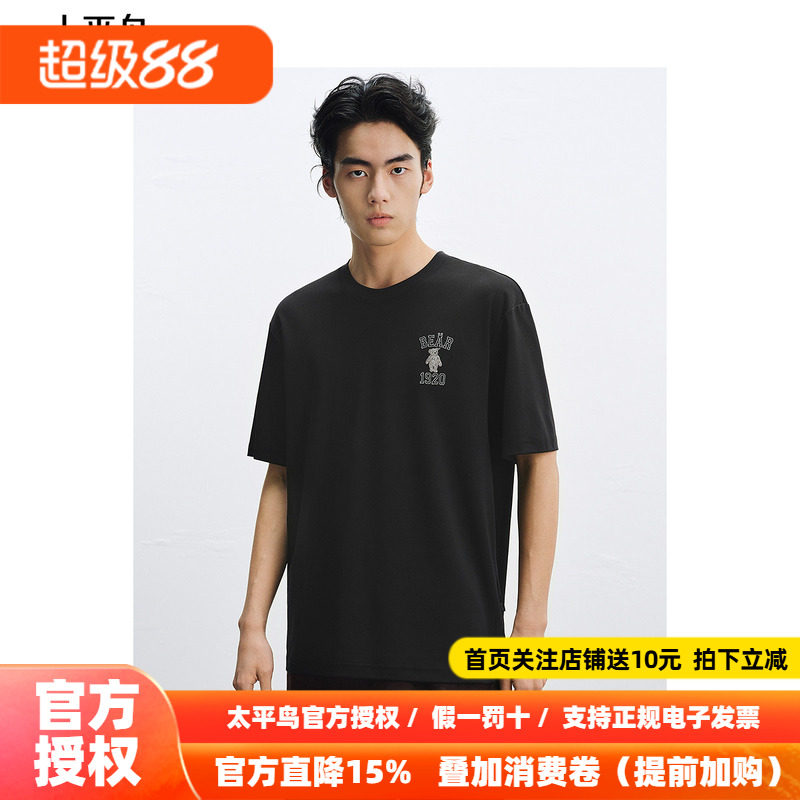 太平鸟男装 Steiff泰迪熊联名系列刺绣短袖T恤时尚黑色体恤男