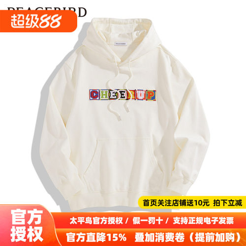 【CNY新年系列】太平鸟男装卫衣24春新款潮牌男士卫衣 B2CRE1158